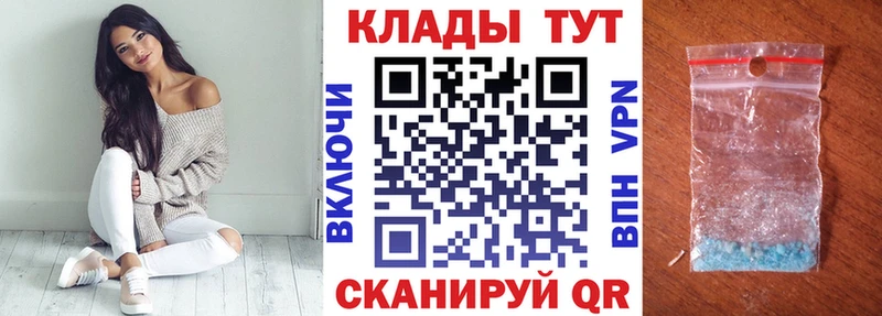 Купить закладку MDMA  Мефедрон  Alpha-PVP  Гашиш  Cocaine  МАРИХУАНА  Амфетамин  Дубовка