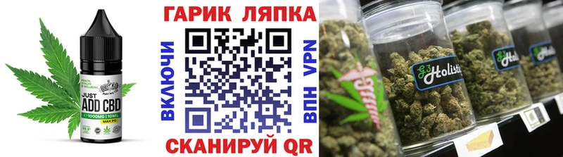 Печенье с ТГК конопля  Купить закладки  Дубовка 