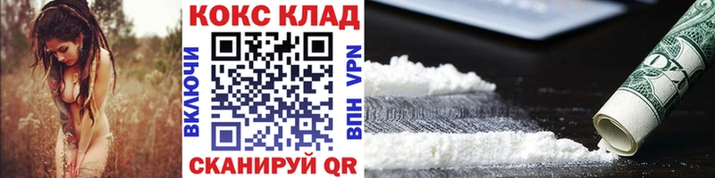 Купить  Дубовка  КОКАИН Боливия 
