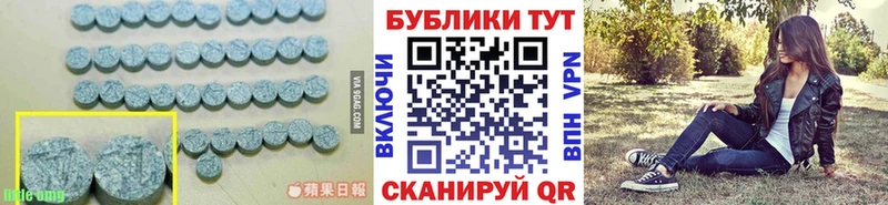 Экстази DUBAI  Купить  Дубовка 