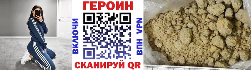 Купить где  Дубовка  ГЕРОИН герыч 