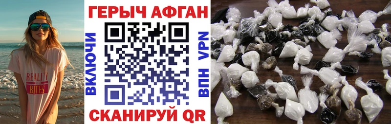 Героин VHQ Дубовка