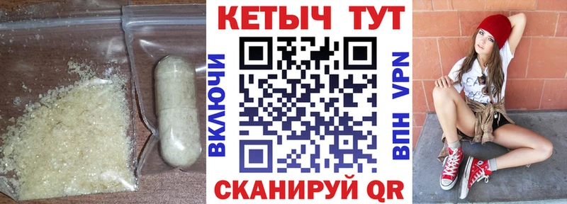 Купить  Дубовка  КЕТАМИН ketamine 