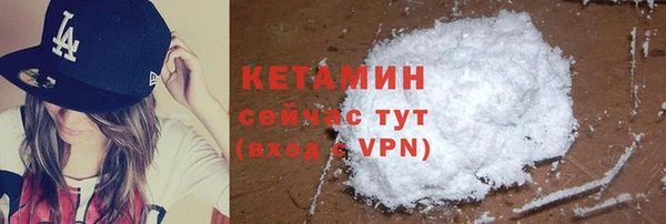 метамфетамин Красноперекопск