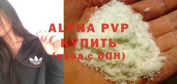 скорость mdpv Краснослободск