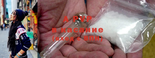 Альфа ПВП Краснотурьинск