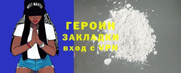 метамфетамин Красноперекопск