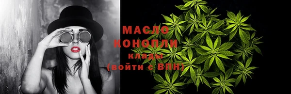скорость mdpv Краснослободск