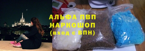 Альфа ПВП Краснотурьинск
