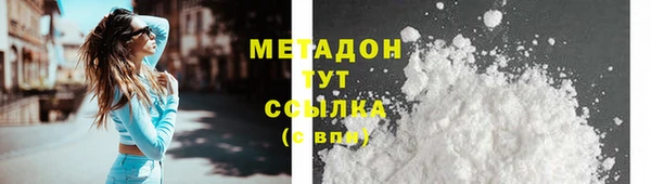 метамфетамин Красноперекопск