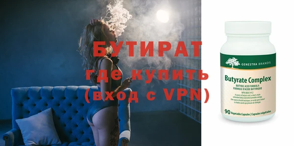 метамфетамин Красноперекопск