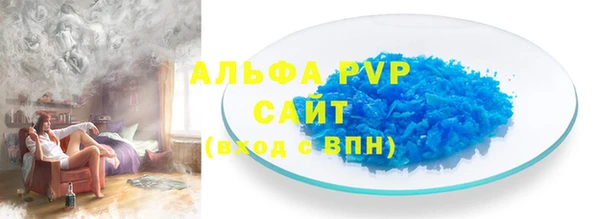 скорость mdpv Краснослободск