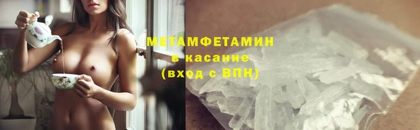 скорость mdpv Краснослободск