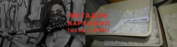метамфетамин Красноперекопск