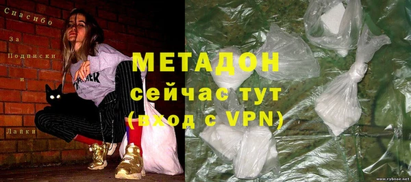 скорость mdpv Краснослободск