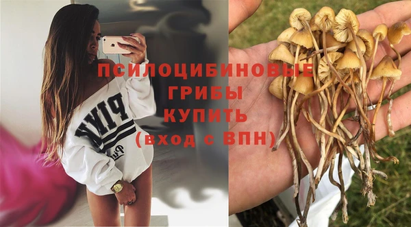 метамфетамин Красноперекопск