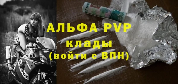 метамфетамин Красноперекопск