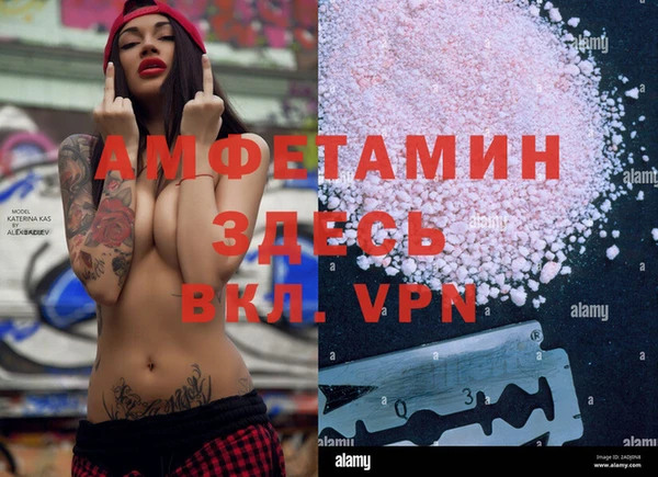 метамфетамин Красноперекопск