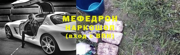 метамфетамин Красноперекопск