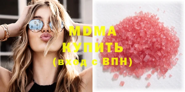 скорость mdpv Краснослободск
