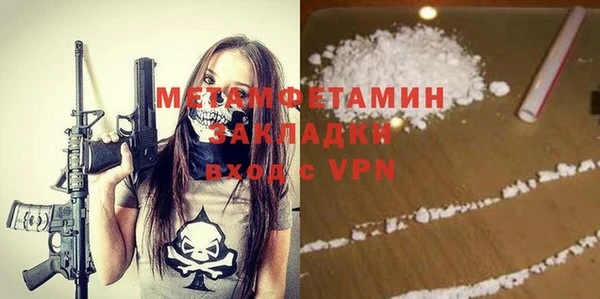 Альфа ПВП Краснотурьинск