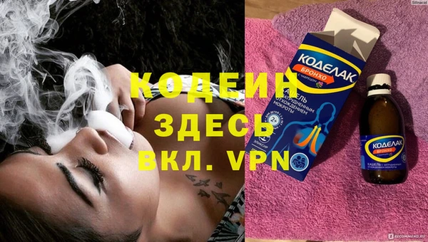 метамфетамин Красноперекопск