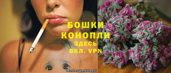 метамфетамин Красноперекопск