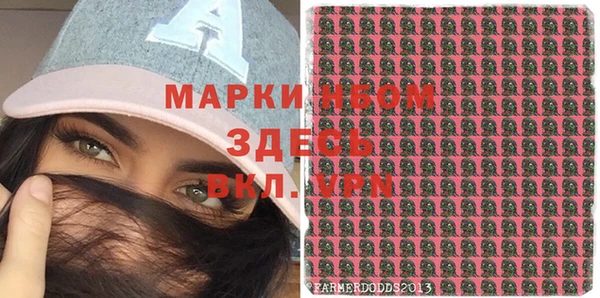 метамфетамин Красноперекопск