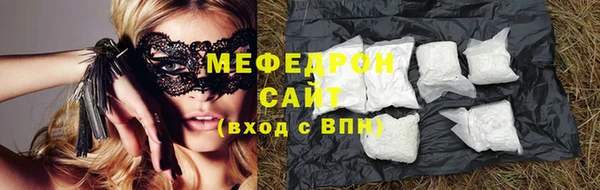 метамфетамин Красноперекопск