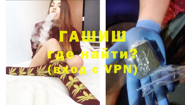 метамфетамин Красноперекопск