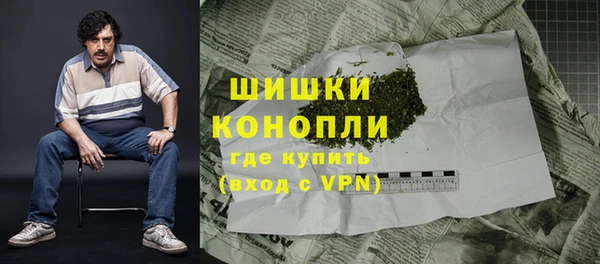 метамфетамин Красноперекопск