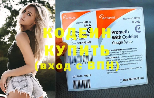 метамфетамин Красноперекопск