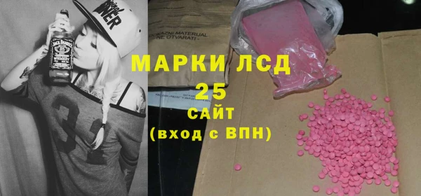 метамфетамин Красноперекопск