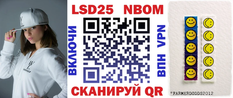 Купить закладки  Дубовка  Наркотические марки 1,8мг 