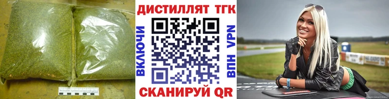ТГК вейп  Купить  Дубовка 